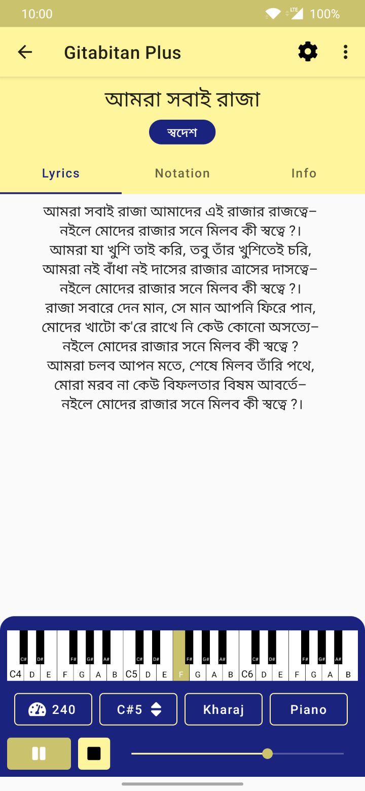 Gitabitan Plus screenshot