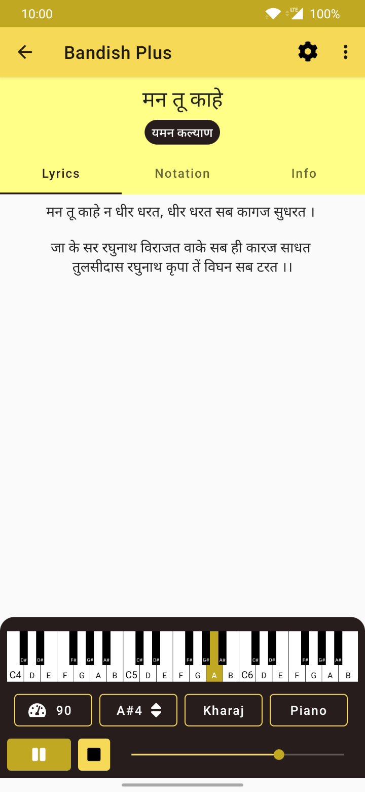 Bandish Plus screenshot